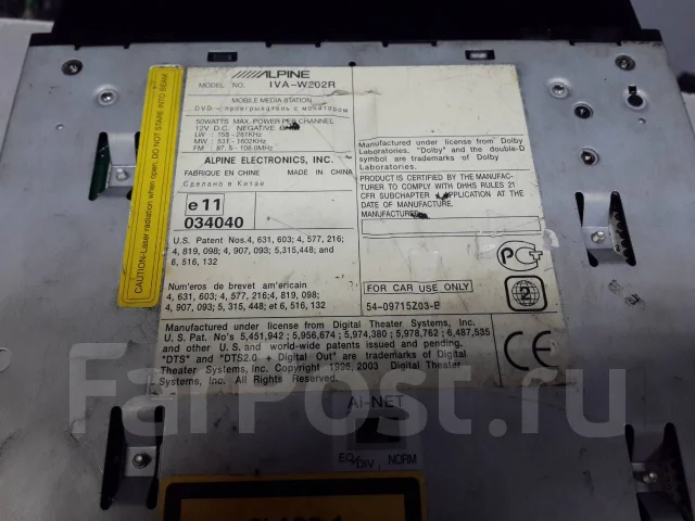 Alpine IVA-W202R ����