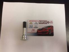 Направляющая суппорта. Hyundai: Matrix, Grandeur, Starex, Dynasty, Lavita, Sonata, Elantra, Equus, Avante, Libero, Coupe, Atos, Trajet, Terracan, Lant...