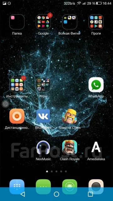 LeEco [LeTV] Le 2 X527. �/� ����