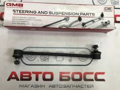 Тяга стабилизатора поперечной устойчивости. Toyota Camry, ASV50, AVV50, GSV50