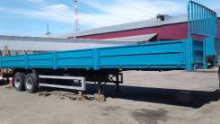 Кзпт 938503. Полуприцеп (бортовой) КЗПТ 938503, 20 400 кг.