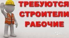 Рабочий. Г.Вяземск