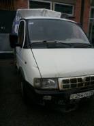 ГАЗ 3302. Газель 406 двигатель, 2 400 куб. см., 1 500 кг.