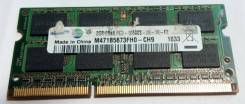 SO-DIMM DDR3.