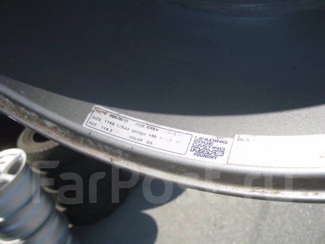 RAYS Gram Lights 57s-Pro. 8.5x17", 5x114.3, ET30 ����
