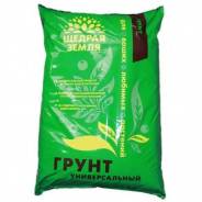Удобрения.