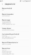 Samsung Galaxy A3 SM-A310F. Б/у