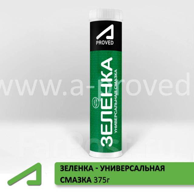 Пластичная смазка "Зеленка" универсальная смазка A-proved 375г, в ...
