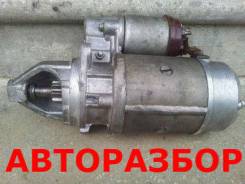 Стартер. ГАЗ: 24 Волга, 3102 Волга, 3110 Волга, 31029 Волга, ГАЗель