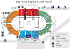 Билеты СКА Хабаровск - Спартак Москва