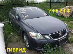 Lexus GS450h. GWS191, 2GR GIBRID