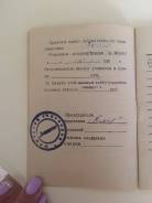 Продам дачу без домика. От частного лица (собственник)