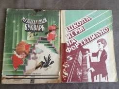 Буквари. Класс: 1 класс