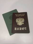 Временная регистрация гражданам РФ
