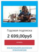 McAfee.