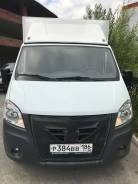 ГАЗ Газель Next. Продам Газель NEXT 2014 года, 2 700 куб. см., 3 500 кг.