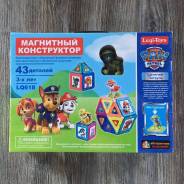 Конструкторы магнитные.