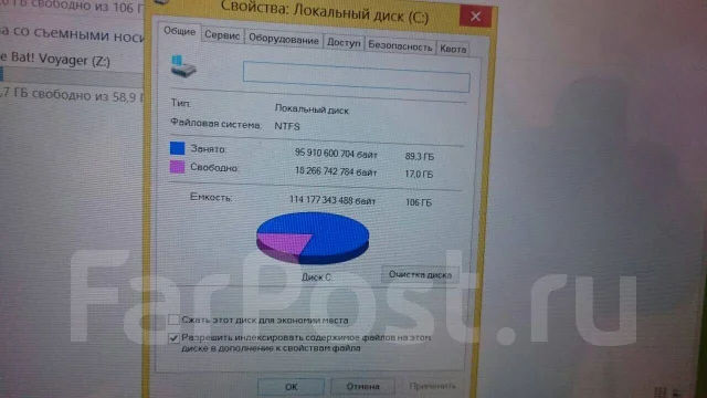 Samsung ATIV Smart PC Pro. 11.6", 1,7����, ��� 4 ��, ���� 128���, WiFi: 1, Bluetooth: 1, ����������� �� 3��. ����