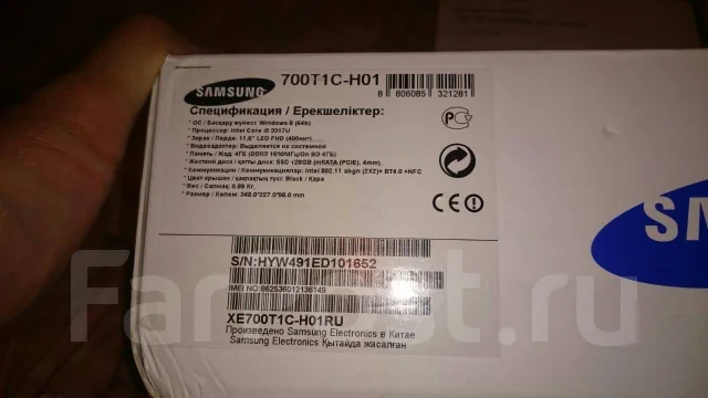 Samsung ATIV Smart PC Pro. 11.6", 1,7����, ��� 4 ��, ���� 128���, WiFi: 1, Bluetooth: 1, ����������� �� 3��. ����