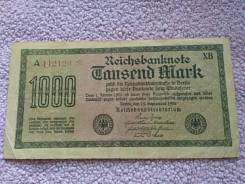 Марка Немецкая.
