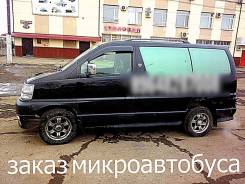 Микроавтобус такси. С водителем