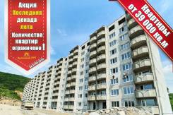 Продажа квартир в микрорайоне "Зеленый угол" 39 000 руб. за 1 кв. м.
