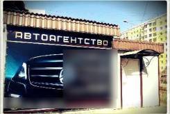 Изготовление дубликатов госномеров. Под заказ