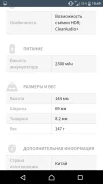 Sony Xperia E5. �/�. ��� �����