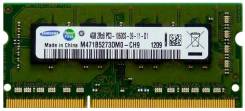 SO-DIMM DDR3.