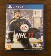 Игры для Sony PlayStation 4.