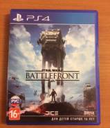 Игры для Sony PlayStation 4.