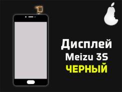 Модули дисплейные.