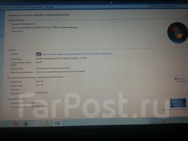 Compaq. 2,2����, ���� 148���, WiFi: 1, ����������� �� 1��. ����