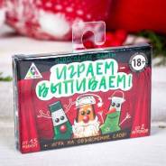 Фанты. Под заказ
