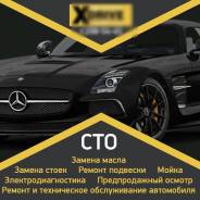 Ремонт ходовой. Диагностика ДВС . Автозапчасти. Автомасла в Красноярск