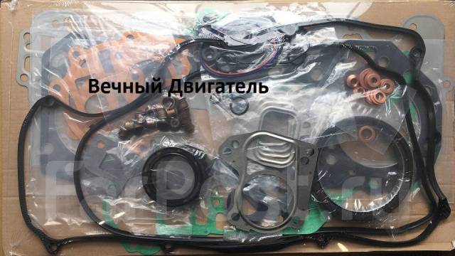 Ремкомплект двс f23a