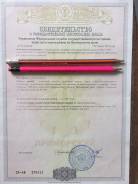 Земельный участок в аэропорту 10 соток.