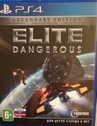 Игры для Sony PlayStation 4.