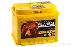 Медведь. 64 А.ч.