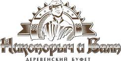 Мойщик посуды-уборщик. ООО "Бастион Лайн". Улица Ленинская 2а кор. 1