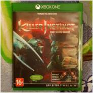 Microsoft Xbox One