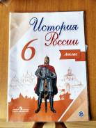 Атласы, контурные карты. Класс: 6 класс