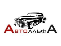 Комп. диагностика, Ремонт автоэлектрики, Установка доп. оборудования.