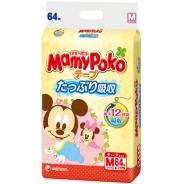 Mamypoko.