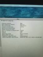 Apple iMac.