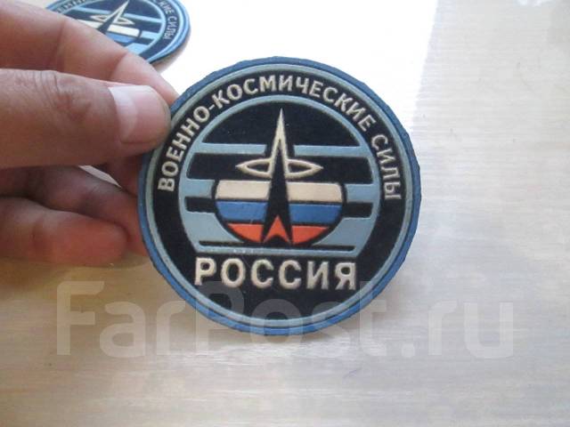Шеврон . ВС России . Нашивка нарукавная - ВКС РФ . - Другое во Владивостоке
