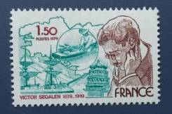 1979 Франция. Виктор Сегален. 1 марка Чистая