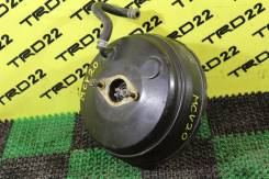Вакуумный усилитель тормозов. Toyota: Mark II, Camry Gracia, Mark II Wagon Qualis, Windom, Avalon Двигатели: 1MZFE, 2MZFE, 5SFE, 3VZFE, 4VZFE