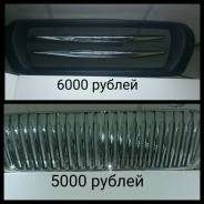 Решетка радиатора.