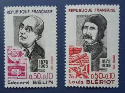1972 Франция. Знаменитые французы. 2 марки. Чистые